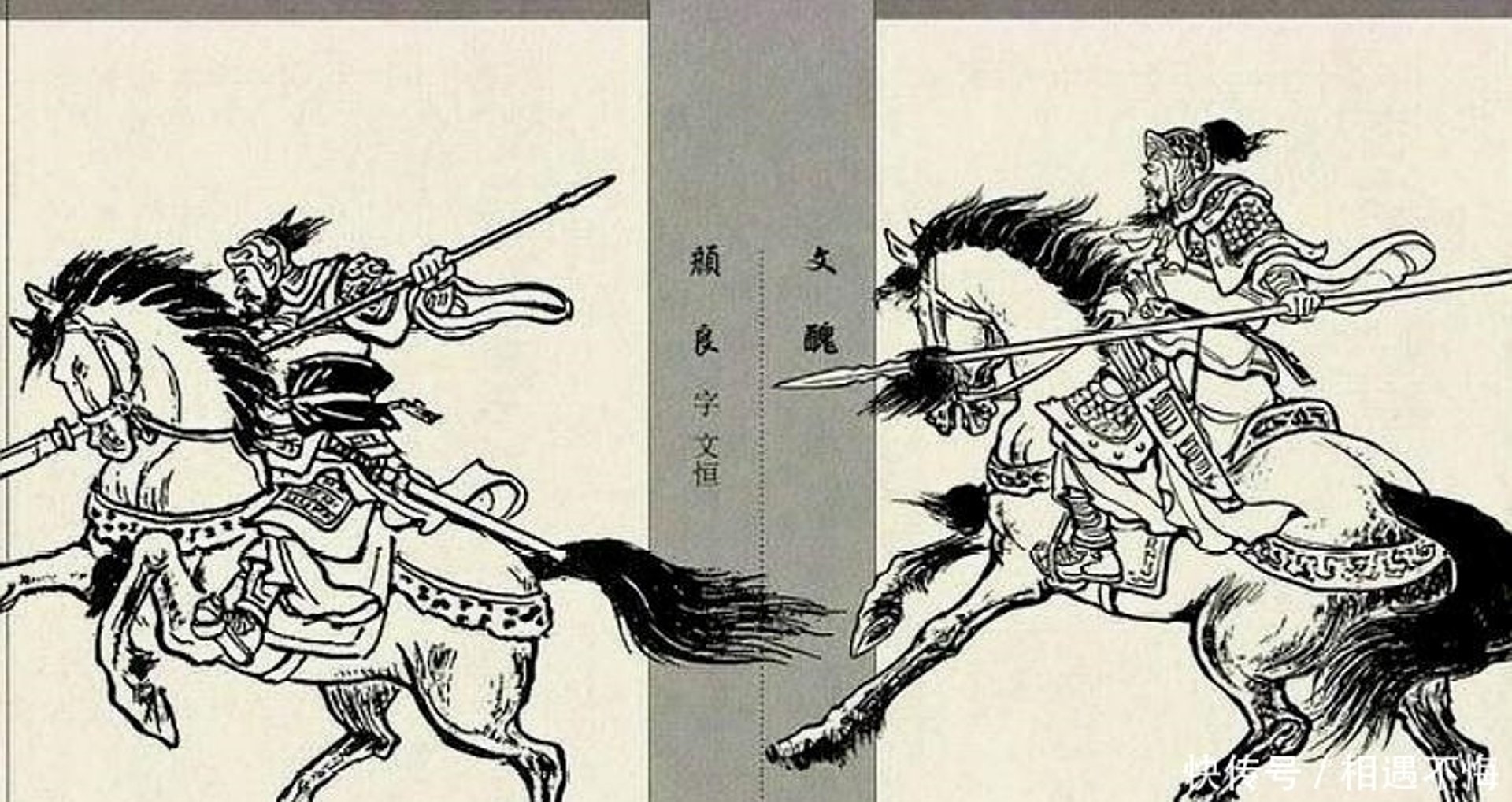 文恒世纪科技