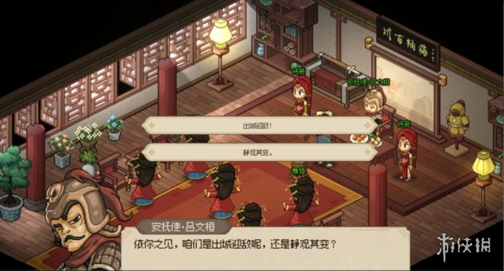 文恒世纪科技