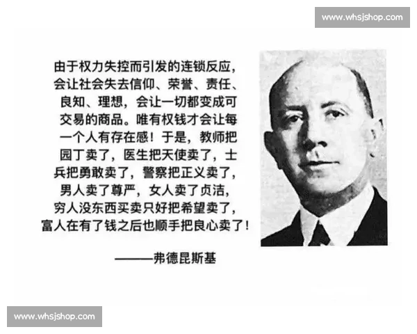 突发冲突引发连锁反应导致场面失控的深层原因解析与应对策略探讨
