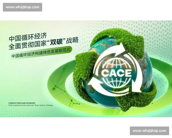 绿色发展引领经济转型与生态文明建设的新路径探索 绿色发展引领经济转型与生态文明建设的新路径探索